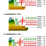 长葛FRP玻璃钢防腐地坪-缩略图3